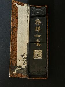 【うぶだし品】中国美術 古墨/墨 漢文/黄山松煙/書道/書道具/唐墨/青墨/古梅園/書/硯/古硯/骨董品/古美術/年代物/古玩/中国墨 :KO