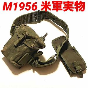 ビンテージ M1956 ベトナム戦争 米軍 実物装備 アムニションポーチ ミリタリー コットンキャンバス サバゲー ナム戦 ピストルベルトUS Army