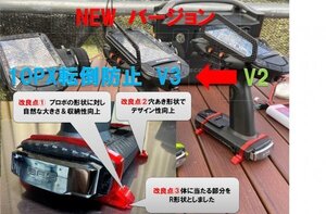 新旧ロット対応★FUTABA 10PX 転倒防止OP V3.1（10色から選択可）やわらか樹脂で割れなく、傷を付けずに簡単脱着可能！！