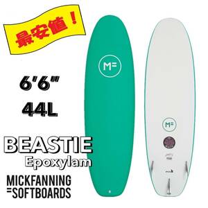 ★最終セール★ 最新モデル MFソフトボード 6’6” BEASTIE/サーフボード ファン 子供 初心者 お洒落 NEW FIN付 限定 特価 小波