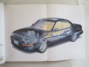 ★[B53204・トヨタ セルシオ 新型車解説書 ] TOYOTA CELSIOR 1989-10。★