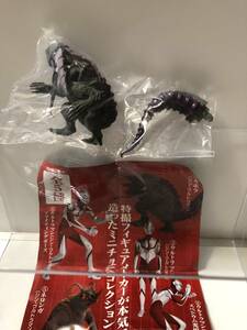 シンウルトラマン空想特撮映画フィギュアコレクション　ガボラ