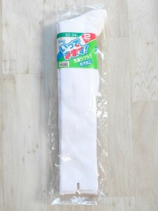 未使用 アツギ フルサポーティ いってきます！ リブ ハイソックス 2足組 22-24cm 靴下 レトロ スクール 学生 防汚加工 日本製