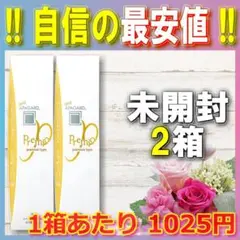 $363✨最安値✨未開封｜アパガード プレミオ プレミアムタイプ 105g×2箱