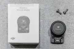 DJI Ronin Focus WHEEL　フォーカスホイール