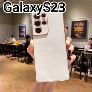 GalaxyS23 ケース　ホワイト　白　ふちどり　メッキ風　可愛い　匿名配送