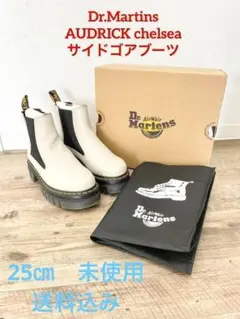 新品 DrMartens Audrick chelsea サイドゴアブーツ 25