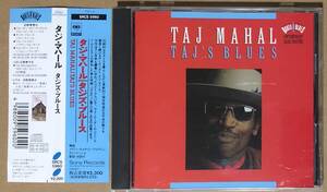 CD●タジ・マハール タジズ・ブルース　帯付　国内盤