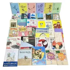 絵本　小学生向け　まとめ売り　F