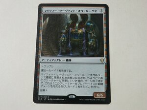 MTG 美品 【マイティー・サーヴァント・オヴ・ルークオ】 （レア） CLB 日 2枚迄