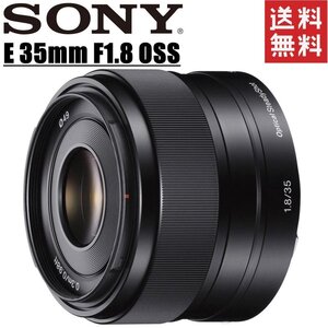 ソニー SONY E 35mm F1.8 OSS SEL35F18 単焦点レンズ Eマウント用 APS-C専用 ミラーレス カメラ 中古