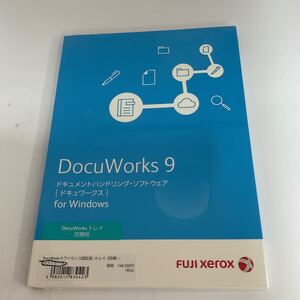 ◎富士ゼロックス Fuji Xerox ドキュワークス 9 Docu works ドキュ DVD 付属 Windows /10ライセンス