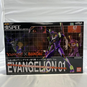 【中古】開封)BANDAI 超合金魂 人造人間エヴァンゲリオン初号機 シンクロ率 400％ 新世紀エヴァンゲリオン バンダイ[240019437655]