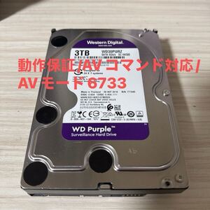 Z308:(動作保証/使用0時間/AVコマンド対応)Western Digital Purple 3TB WDC WD30PURZ 3.5インチ SATA HDD