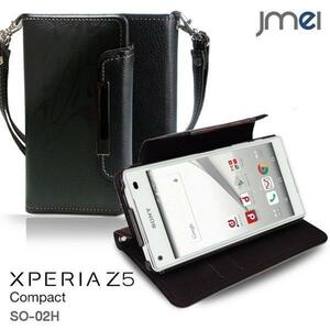 Xperia Z5 Compact SO-02H ケース レザー手帳ケース ブラック(柄)z5 コンパクト docomo 手帳型 カード収納付スマホカバー