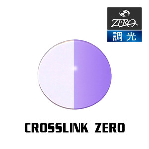 当店オリジナル オークリー サングラス 交換レンズ OAKLEY CROSSLINK ZERO クロスリンクゼロ 調光レンズ ZERO製