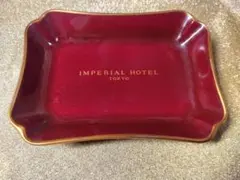 IMPERIAL HOTEL （帝国ホテル）1990 ミニ灰皿