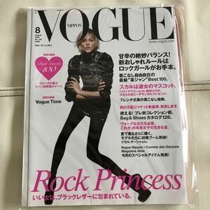 VOGUE 雑誌 2009年8月　ロックプリンセス