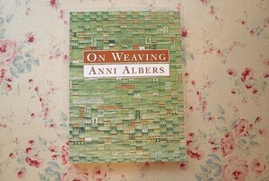 46968/アニ・アルバース 作品集 On Weaving Anni Albers 織物 テキスタイル 手織り ウィーヴィング タペストリー 2003年 バウハウス