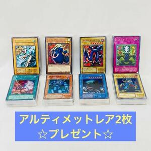 Z47/ 1点もの　遊戯王カード　大量　まとめ売り　ノーマル　スーパー　光物など　ウルトラ　デッキ　サブ　環境対策　パーツ　在庫処分