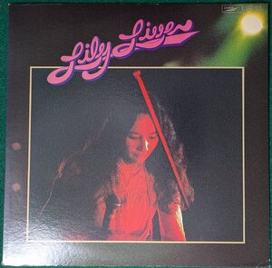 中古LP「ライブ」LILY / リリィ