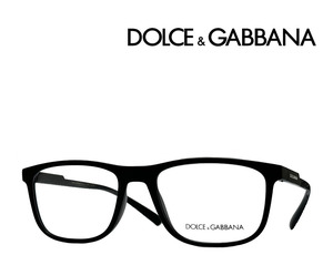 【DOLCE&GABBANA】ドルチェ＆ガッバーナ　メガネフレーム　DG5062　2525　マットブラック　国内正規品