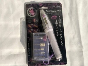 88 電動ネイルケアキット アタッチメント５種類