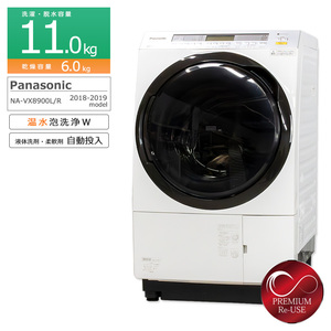 中古/搬入付き/ 長期180日保証 Panasonic 11kgドラム式洗濯乾燥機 NA-VX8900 エコナビ 温水泡洗浄W 左開き/クリスタルホワイト/美品