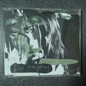 ◎◎ Dir en grey「CLEVER SLEAZOID」 同梱可 CD シングル スリムケース