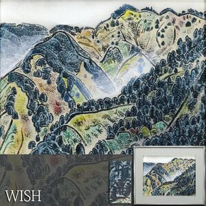 【真作】【WISH】小松均 日本画 12号 大作 ◆豊かな色彩と自然の息吹！山岳風景名画 　　〇文化功労者 大原の画仙 師:土田麦僊 #24113314