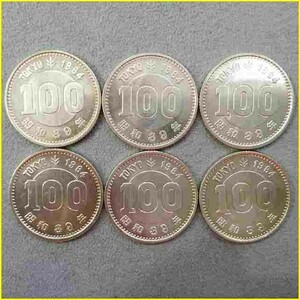 ★【100円銀貨×6枚/600円分】 昭和39年東京オリンピック記念硬貨/シルバー600/コイン ★