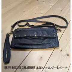 DRAW DESIGN CREATIONS 本革ショルダー&ポーチ