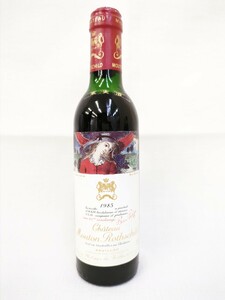 【未開栓】ワイン　CHATEAU MOUTON ROTHSCHILD　1985年（シャトー ムートン ロートシルト） 375ml　15％未満　ボルドー