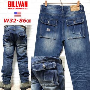 BILLVAN ビルバン 708 デニムパンツ フラップポケット ウォッシュ加工