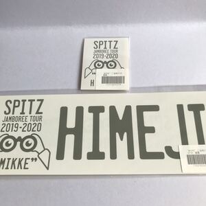 スピッツ　2019-2020 MIKKEツアー MIKKE ご当地ステッカー バンパーステッカー　姫路