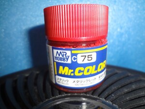 GSI クレオス　Mr.カラー 75 メタリックレッド