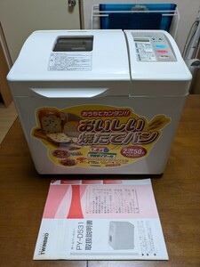 ＴＷIＮBIＲD　ホームベーカリー　ＰY-D531 美品