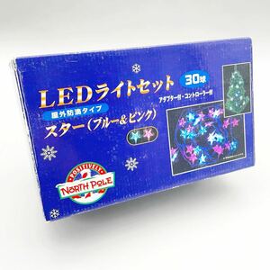 トイザらス LED 30球 スターライトセット ブルー ピンク 屋外用 10m 24v 8種類点滅パターン 切替 イルミネーション クリスマス ライト 防滴