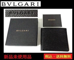 新品未使用品■BVLGARI■ブルガリ■二つ折りウォレット■BK■送料無料