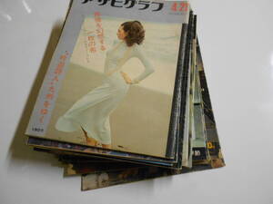 雑誌 アサヒグラフ27冊 アサヒ芸能新聞2冊 1957-1972 朝日新聞社 新聞 社会 経済 記事 ベッツィ ジョンソン ブリジット バルドー 沢田研二