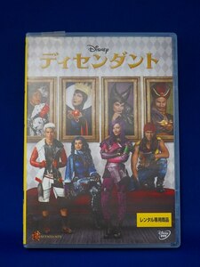 80_459 ディセンダント ダヴ・キャメロン 字幕・吹き替えあり