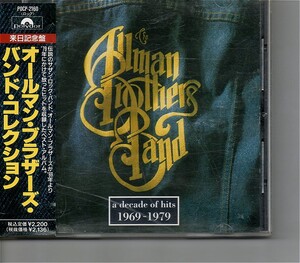 【送料無料】オールマン /The Allman Brothers Band - A Decade Of Hits 1969 - 1979 【超音波洗浄/UV光照射/消磁/etc.】ベスト