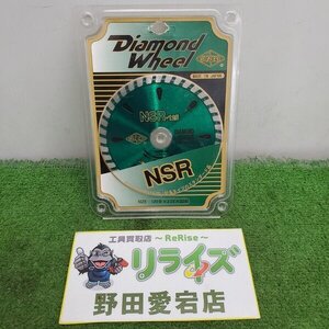 サンピース 三京ダイヤモンド工業 ダイヤモンドカッター③ NSR-125 【未使用】