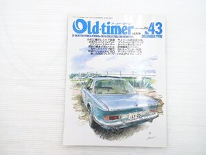 X4L Old-timer/フェアレディ240ZG BMW3.0CS VWビートル ジャガーXK150 ポルシェ914 ベンツ350SE スカイライン54B シトロエンDS21 611