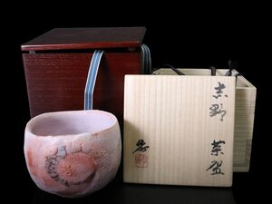 【江】人間国宝 加藤孝造 志野 茶碗 直径約11.5㎝ 二重箱 古美術品(茶道具)X74