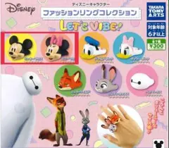 ディズニーキャラクター ファッションリングコレクション LET