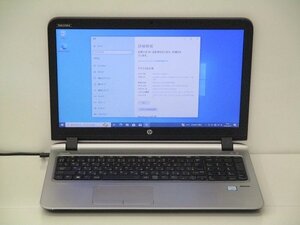 【1円スタート】hp ProBook 450 G3 3SG20PA#ABJ Core i5 6200U 2.3Ghz 8GB 500GB(HDD) 15.6インチ HD (1366×768) Windows10 Pro 64bit