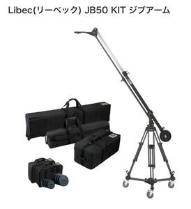 Libec JIB-50 kit