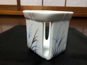 【有田焼】 昭峯窯 　白磁染付金彩 　『芒図　おしぼり立て』　 未使用保管品　 Ｉ1122Ｍ