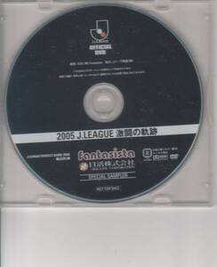 [DVD]J.LEAGUE PERFECT GUIDE 2006付録DVD